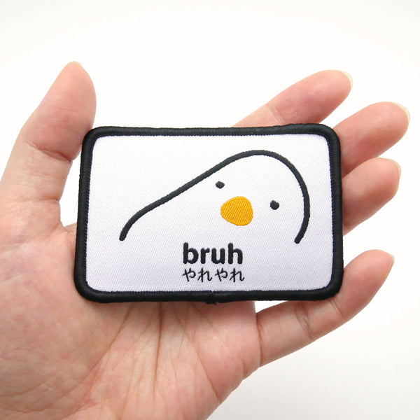Bruh Iron-on Patch