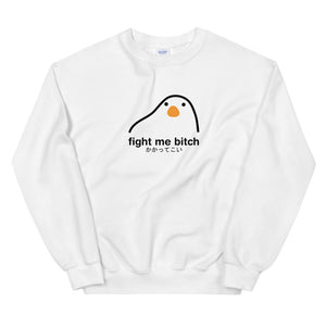 Fight Me Bitch Sweatshirt