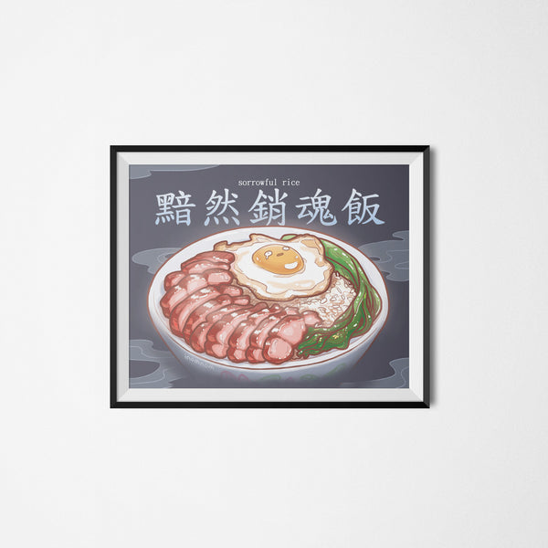 Sorrowful Rice Art Print