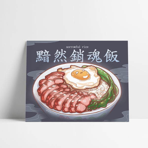 Sorrowful Rice Art Print