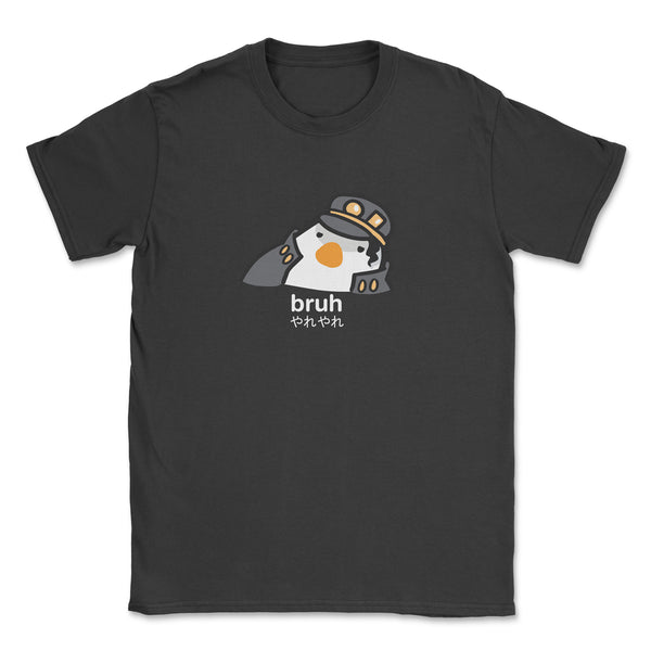 Bruh (meme ver.) T-Shirt