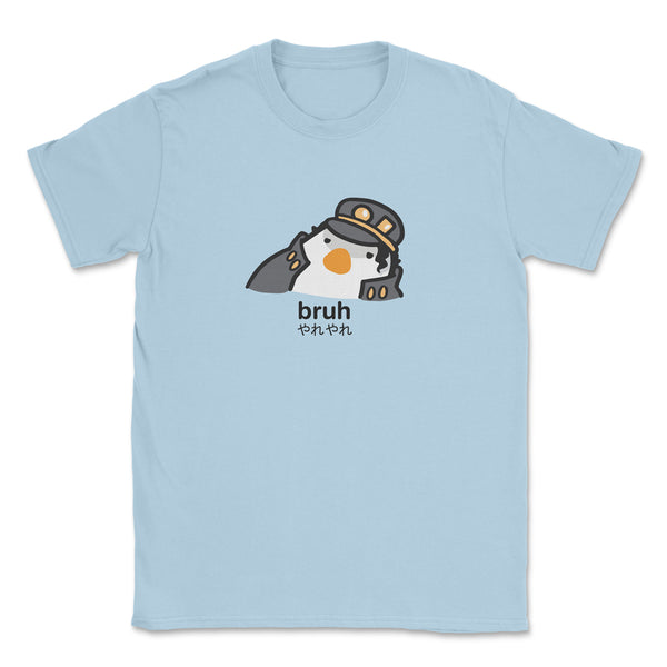 Bruh (meme ver.) T-Shirt