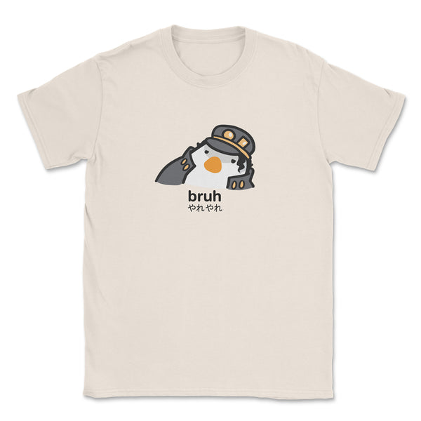 Bruh (meme ver.) T-Shirt