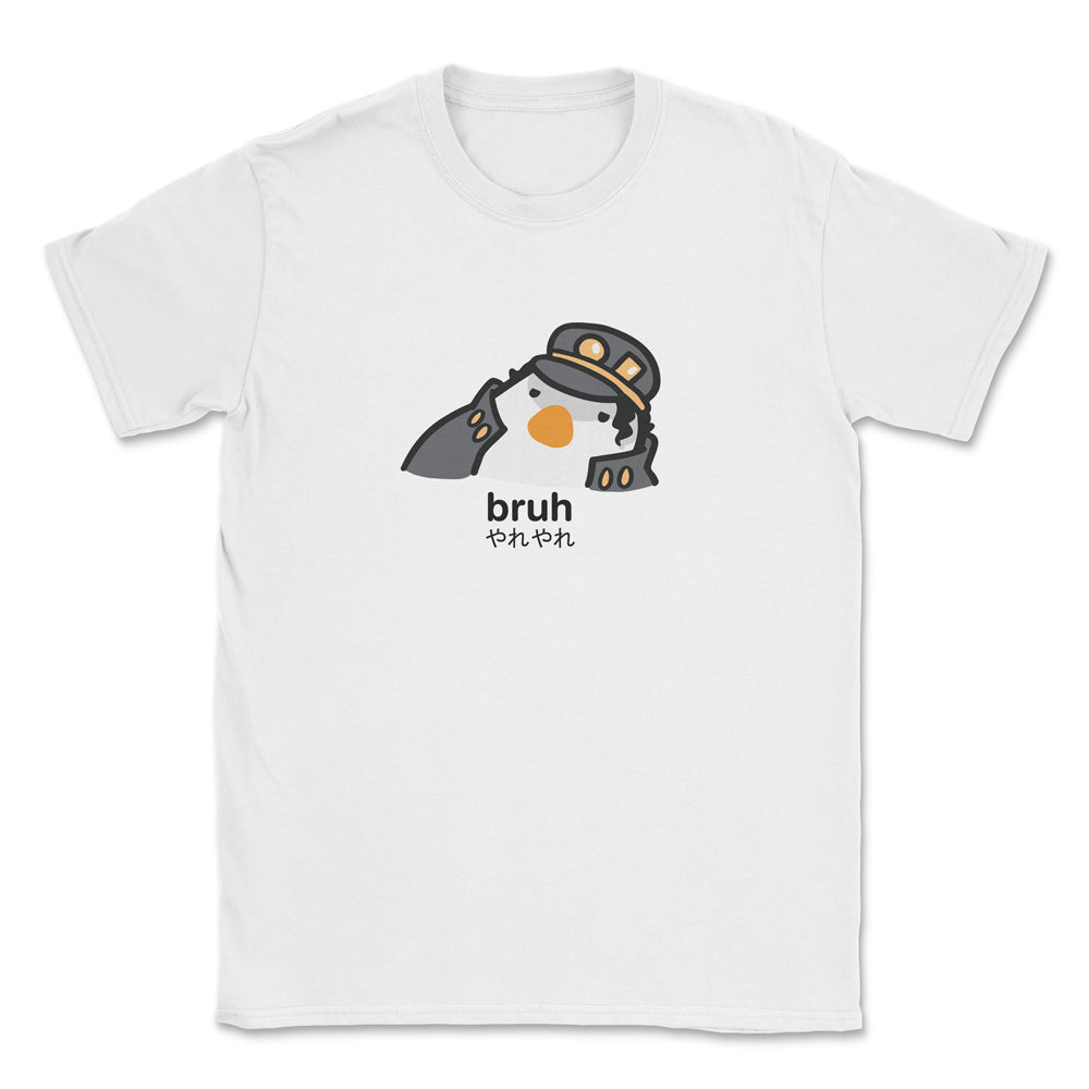 Bruh (meme ver.) T-Shirt