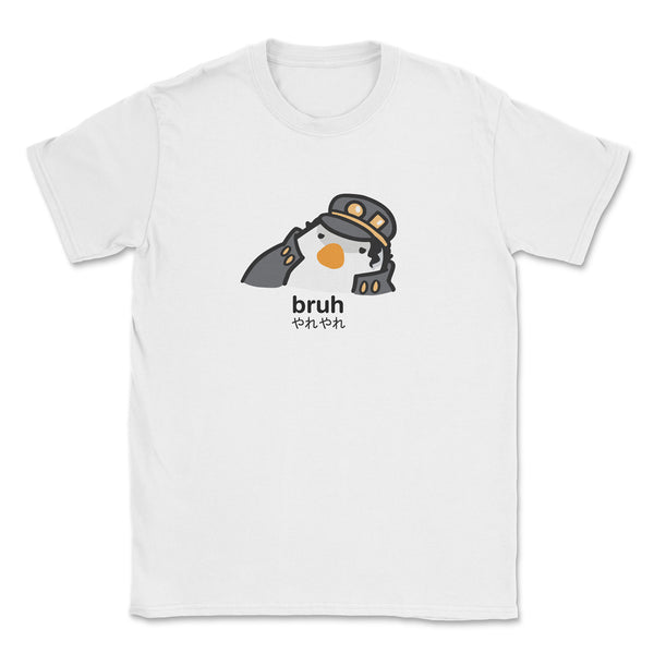 Bruh (meme ver.) T-Shirt