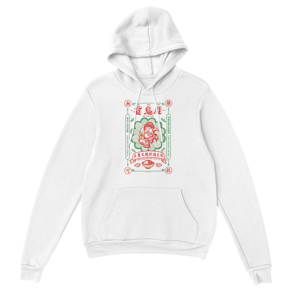 So Useless (冇鬼用) Sweatshirt Hoodie