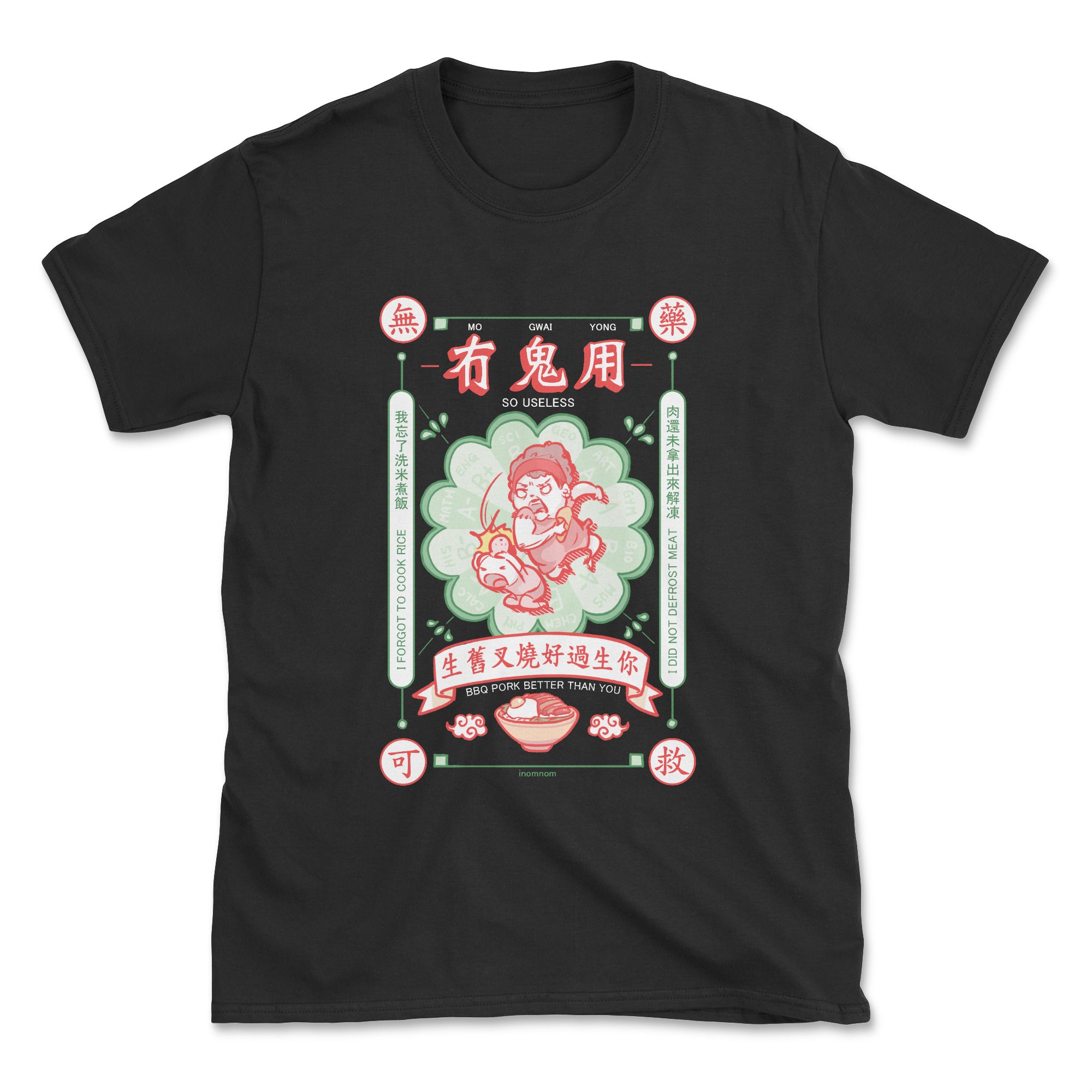 inomnom - So Useless (冇鬼用) T-Shirt