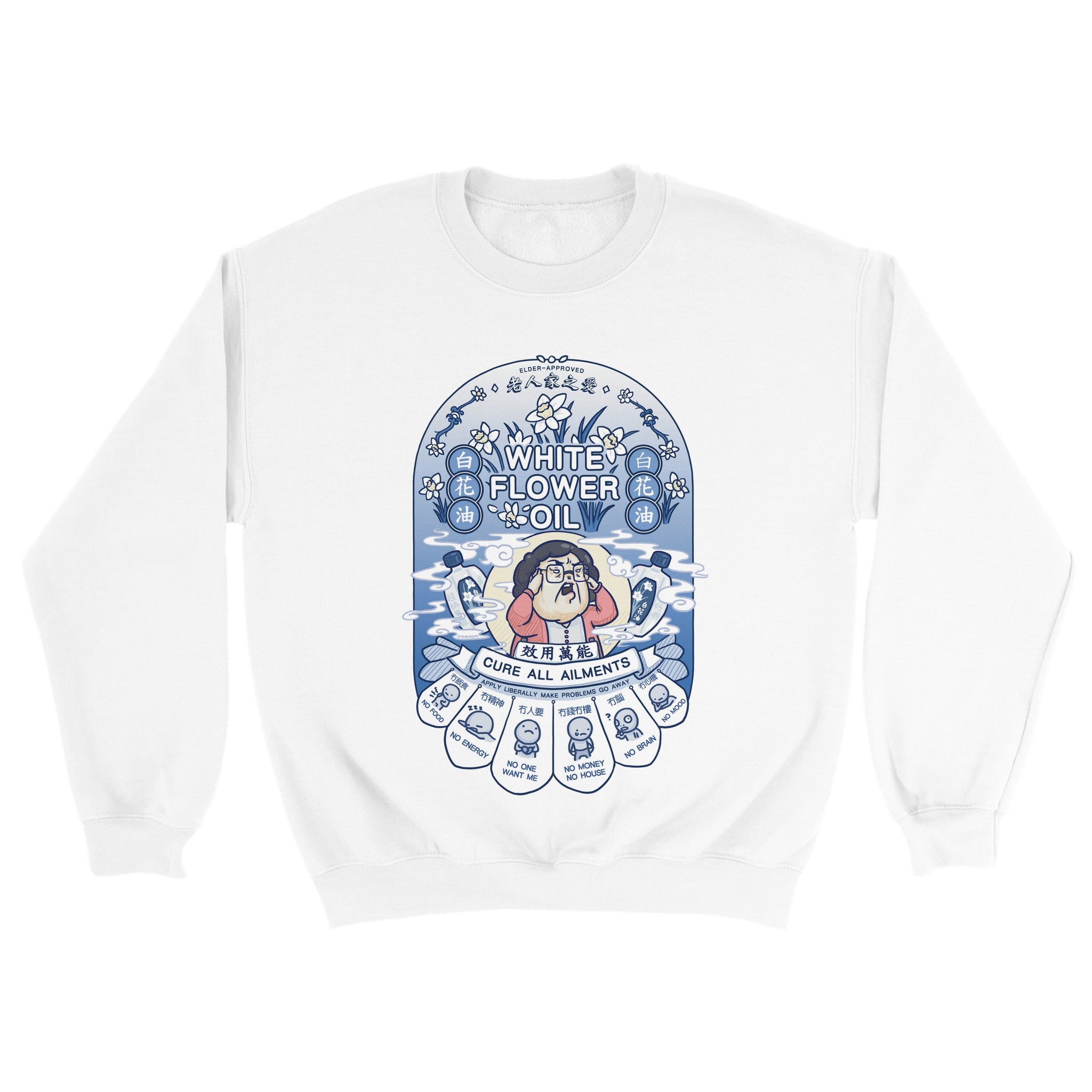 White Flower Oil (白花油) Sweatshirt
