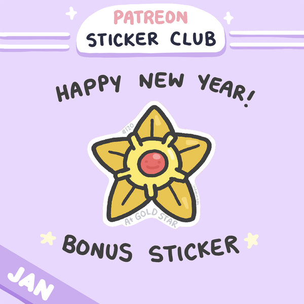 January Derpymon Sticker Rewards