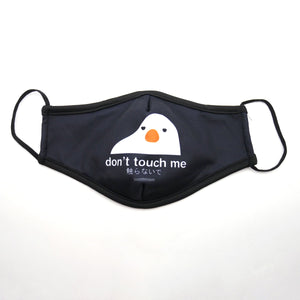 inomnom Cotton Face Masks