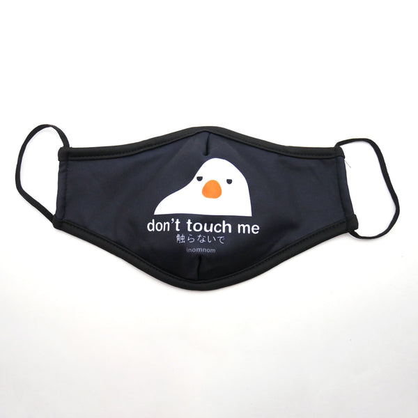 inomnom Cotton Face Masks