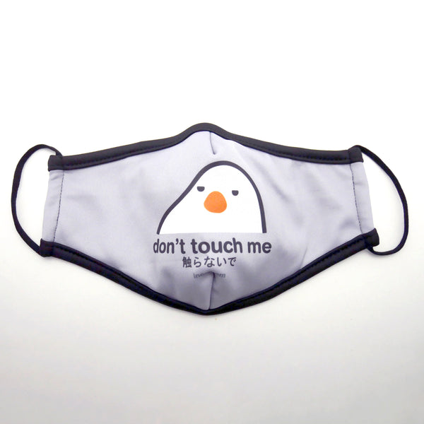 inomnom Cotton Face Masks