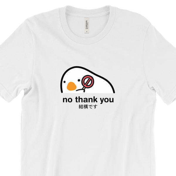 No Thank You T-Shirt