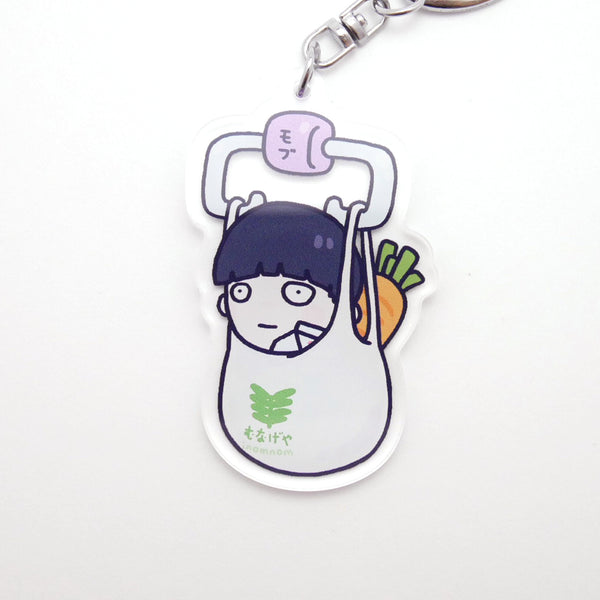 Mob Shopping Keychain