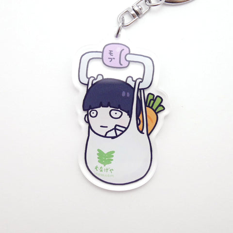Mob Shopping Keychain