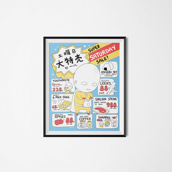 Saitama: Super Saturday Sale Art Print