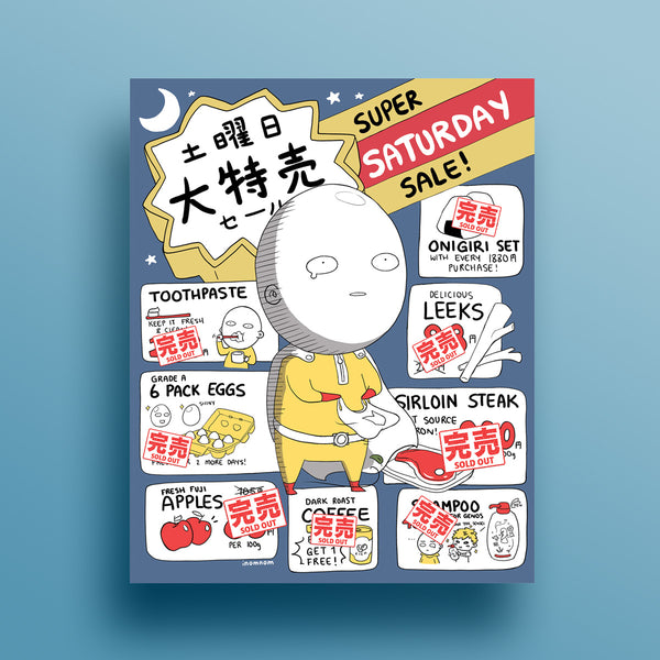 Saitama: Everything's Sold Out Art Print