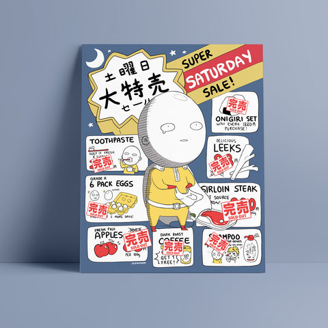 Saitama: Everything's Sold Out Art Print