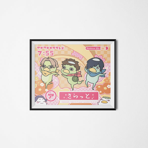 Sarazanmai Art Print