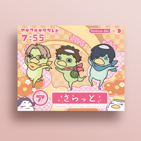 Sarazanmai Art Print