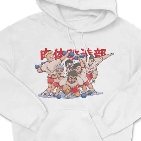 Body Improvement Club Hoodie