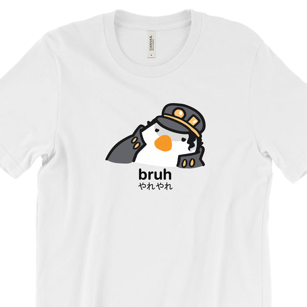 Bruh (meme ver.) T-Shirt