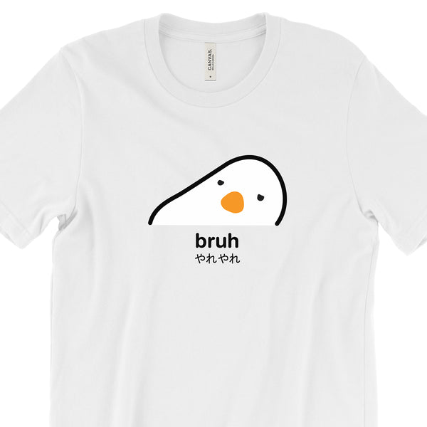 Bruh T-Shirt