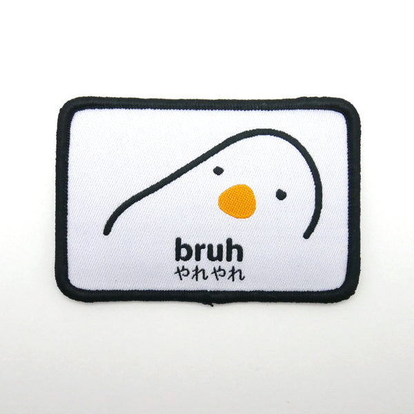 Bruh Iron-on Patch