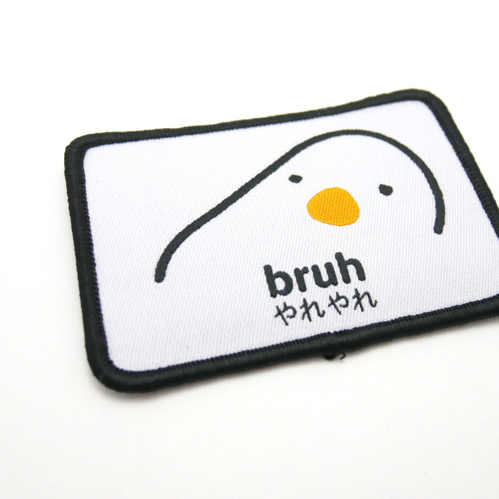 Bruh Iron-on Patch