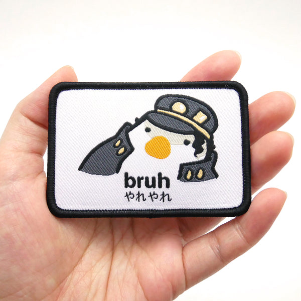 Bruh (meme ver.) Iron-on Patch