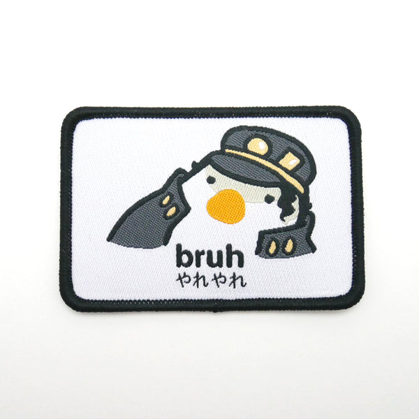 Bruh (meme ver.) Iron-on Patch