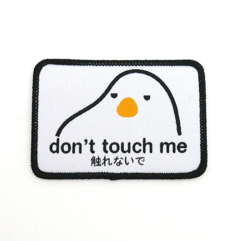 Don't Touch Me Patch