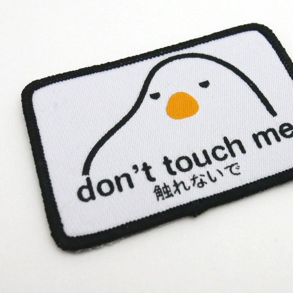 Don't Touch Me Patch