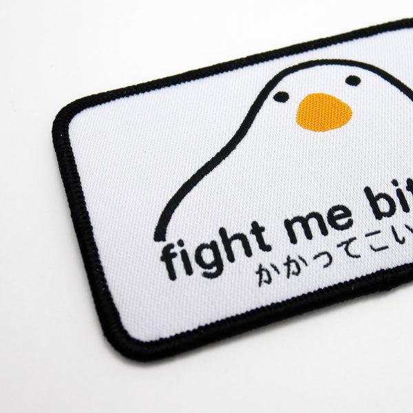 Fight Me Bitch Patch