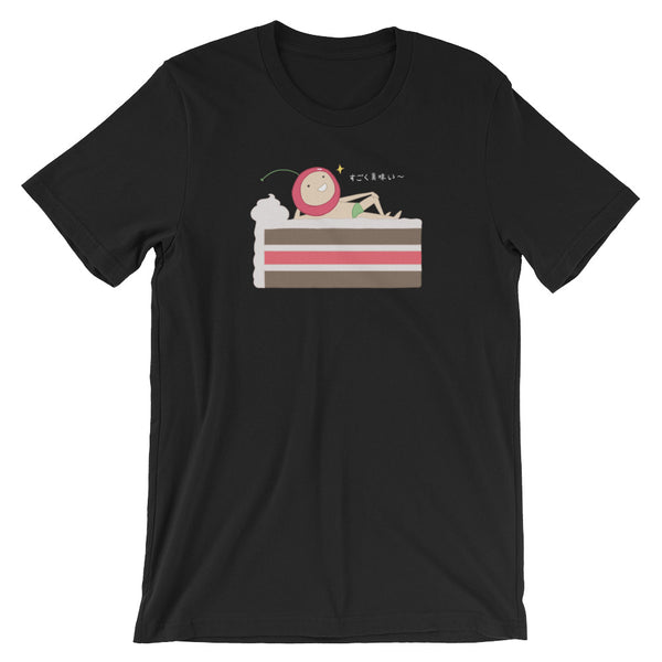 Oishii Cake