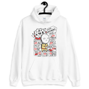 Saitama: Everything's Sold Out Hoodie
