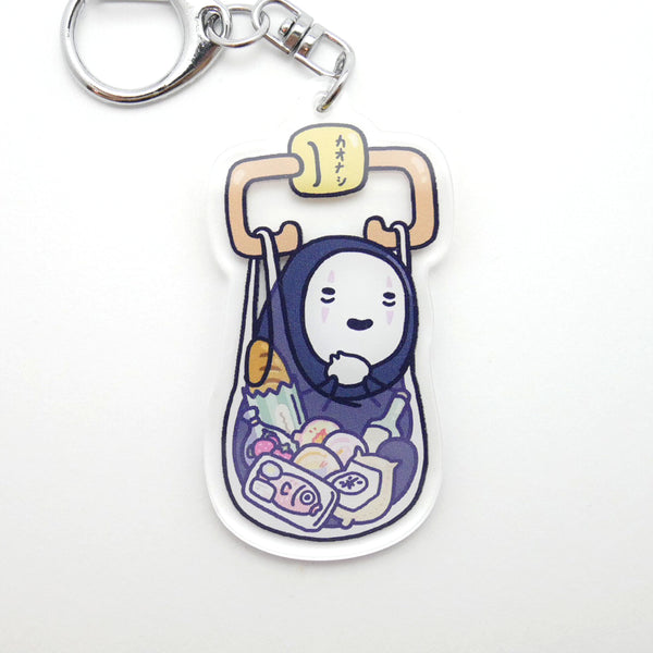 No-Face Shopping Keychain