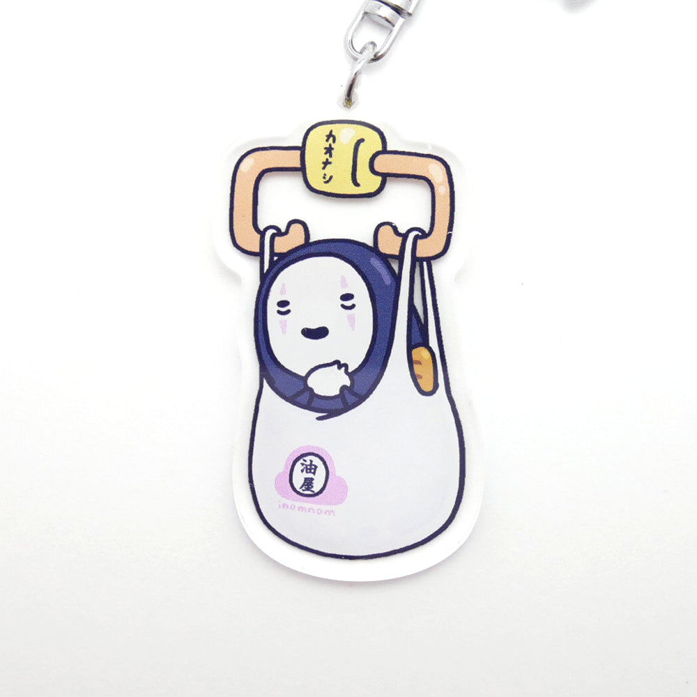 No-Face Shopping Keychain