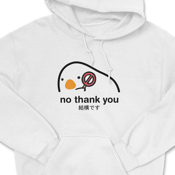No Thank You Hoodie