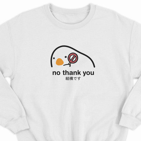 No Thank You Sweatshirt