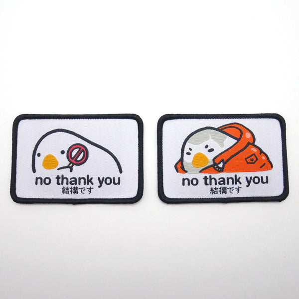 No Thank You Iron-on Patch