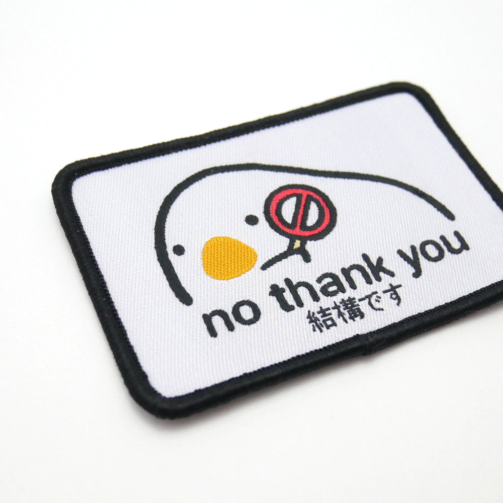 No Thank You Iron-on Patch