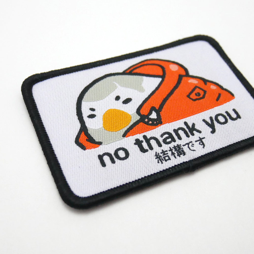 No Thank You (meme ver.) Iron-on Patch