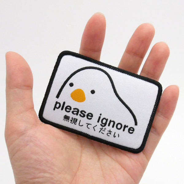 Please Ignore Patch