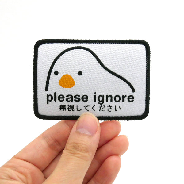 Please Ignore Patch