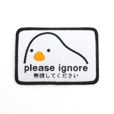 Please Ignore Patch