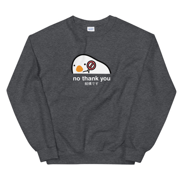 No Thank You Sweatshirt