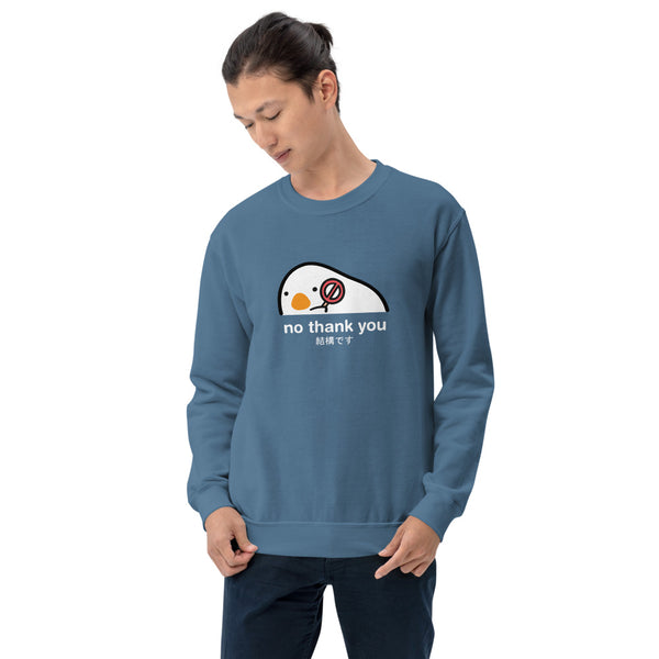 No Thank You Sweatshirt