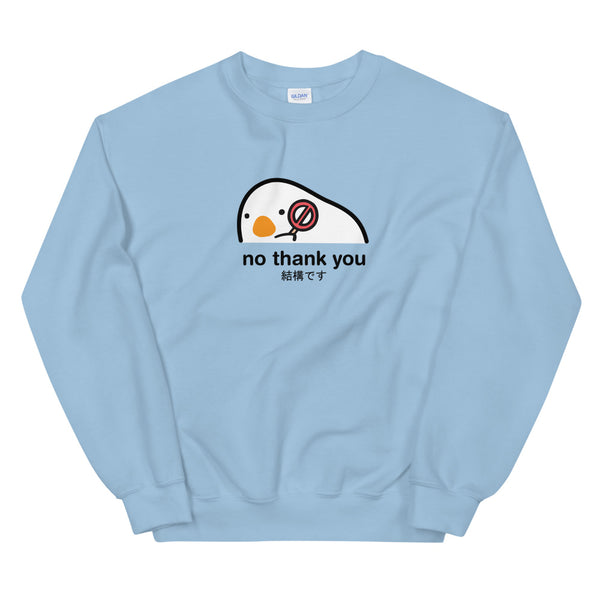 No Thank You Sweatshirt