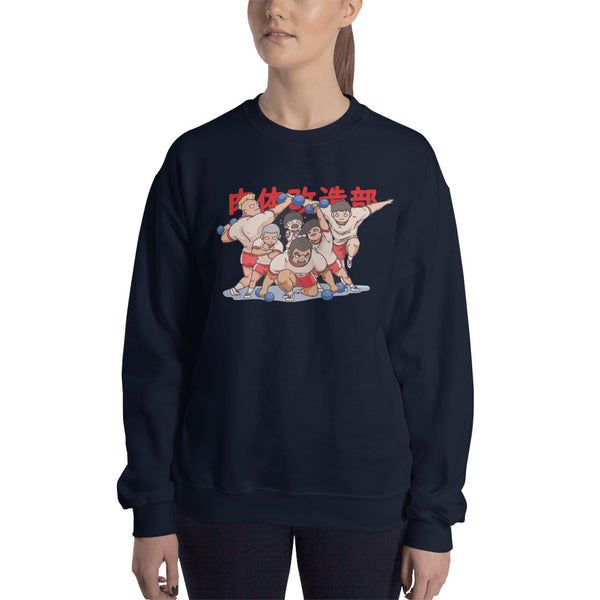 Body Improvement Club Sweatshirt